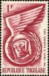Stamp ID#191835 (1-233-7505)