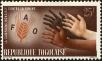 Stamp ID#191863 (1-233-7533)
