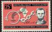 Stamp ID#191873 (1-233-7543)