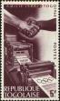Stamp ID#191922 (1-233-7592)