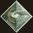 Stamp ID#191957 (1-233-7627)