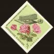 Stamp ID#191973 (1-233-7643)