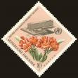 Stamp ID#191974 (1-233-7644)