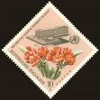 Stamp ID#191974 (1-233-7644)