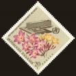 Stamp ID#191976 (1-233-7646)