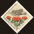 Stamp ID#191977 (1-233-7647)