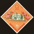 Stamp ID#192016 (1-233-7686)