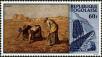 Stamp ID#192044 (1-233-7714)