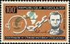 Stamp ID#192301 (1-233-7971)