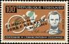Stamp ID#192306 (1-233-7976)