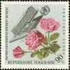 Stamp ID#192318 (1-233-7988)