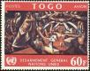 Stamp ID#192342 (1-233-8012)