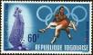 Stamp ID#192360 (1-233-8030)
