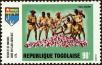Stamp ID#192379 (1-233-8049)