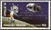 Stamp ID#192421 (1-233-8091)
