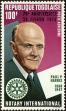 Stamp ID#192526 (1-233-8196)