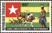 Stamp ID#192530 (1-233-8200)