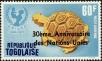 Stamp ID#192542 (1-233-8212)