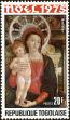 Stamp ID#192576 (1-233-8246)
