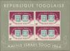 Stamp ID#192617 (1-233-8287)