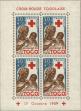 Stamp ID#192623 (1-233-8293)