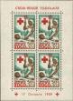 Stamp ID#192624 (1-233-8294)