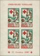 Stamp ID#192627 (1-233-8297)