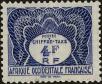 Stamp ID#185159 (1-233-829)