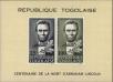 Stamp ID#192633 (1-233-8303)