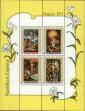 Stamp ID#192666 (1-233-8336)