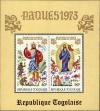 Stamp ID#192678 (1-233-8348)