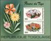 Stamp ID#192699 (1-233-8369)