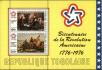 Stamp ID#192708 (1-233-8378)
