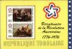 Stamp ID#192713 (1-233-8383)