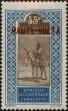 Stamp ID#192755 (1-233-8425)