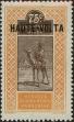 Stamp ID#192756 (1-233-8426)