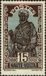 Stamp ID#192782 (1-233-8452)