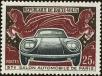Stamp ID#192960 (1-233-8630)