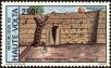 Stamp ID#193210 (1-233-8880)