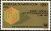 Stamp ID#193211 (1-233-8881)