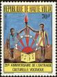 Stamp ID#193219 (1-233-8889)