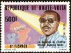 Stamp ID#193225 (1-233-8895)