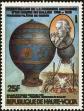 Stamp ID#193229 (1-233-8899)