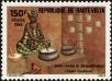 Stamp ID#193247 (1-233-8917)