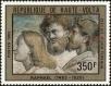 Stamp ID#193251 (1-233-8921)