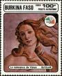 Stamp ID#193324 (1-233-8994)