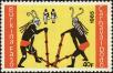 Stamp ID#193338 (1-233-9008)