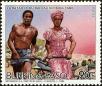 Stamp ID#193346 (1-233-9016)