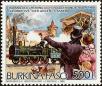 Stamp ID#193349 (1-233-9019)