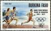 Stamp ID#193359 (1-233-9029)